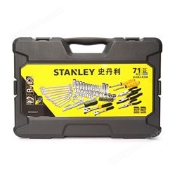 史丹利STANLEY STMT74394-8-23 71件多功能工具组套 家用汽修