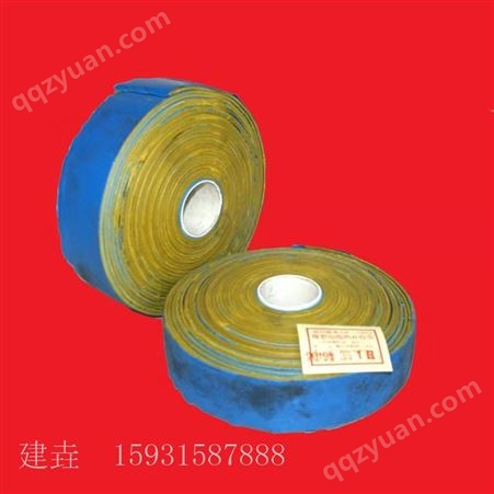 XHF-50 黄色矿用电缆阻燃热补胶