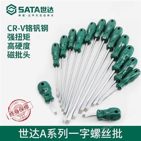 塑料软性锤头35MM世达工具-92523-广东总代