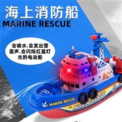新奇特儿童电动消防船 创意音乐喷水模型玩具船 地摊玩具批发双伟