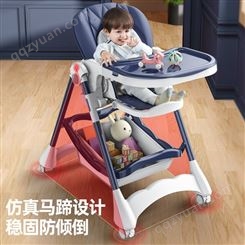 宝宝餐椅儿童家用吃饭多功能椅子折叠婴儿座椅便携式小孩可调凳子