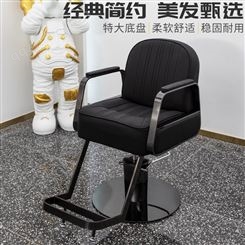美发店椅子发廊专用理发椅理发店剪发椅可放倒不锈钢烫染造型椅