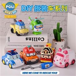 poli拆装车玩具批发 珀利拧螺丝钉DIY手工组装玩具车模型双伟
