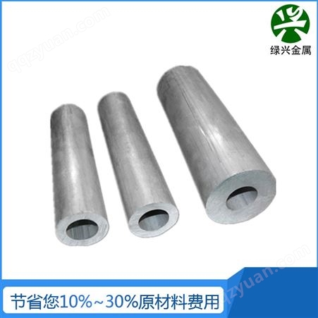 LD7铝合金板带棒管厂家生产 铝线 节省您10%原材料费用