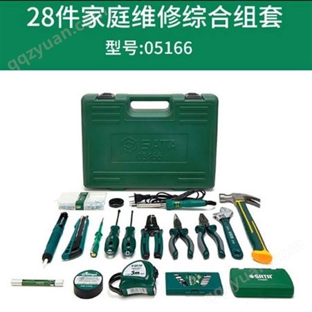 塑料软性锤头35MM世达工具-92523-广东总代