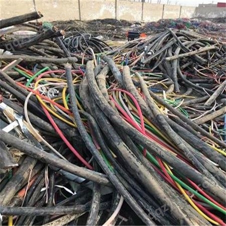 广州萝岗区电缆回收价格 广州废旧电线铜电缆回收 二手电线收购咨询 恒丰