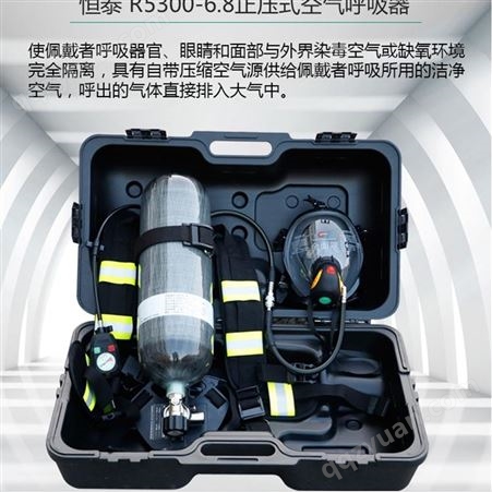 西安给正压式空气呼吸器充气加压138,91913067