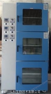 BPZ-6140-3B上海一恒每层箱体可独立加温BPZ-6140-3B三箱真空干燥箱