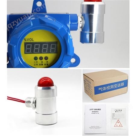 榆林可燃气硫化氢气体检测仪138,91913067氧气一氧化碳气体检测仪