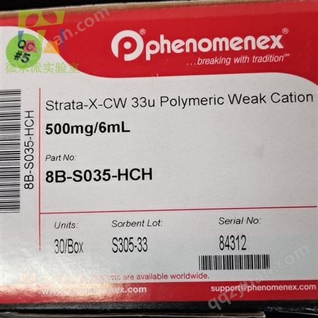 8B-S038-HCH美国飞诺美/菲罗门Phenomenex固相萃取柱Strata-X-AW 33 µm聚合物弱阴离子