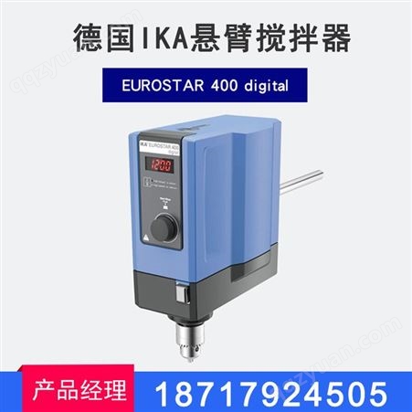 IKA搅拌器现货一级代理德国IKA艾卡磁力电动搅拌器搅拌机RW、MICROSTAR、EUROSTAR系列
