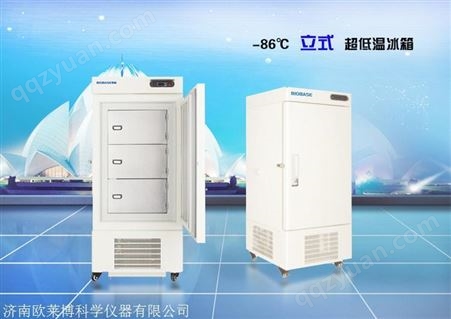 BDF-25V270博科低温冰箱 BDF-25V270立式低温冰箱
