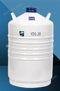 30升 铝合金实验室液氮罐  海尔液氮罐YDS-30液氮生物容器 深圳直销