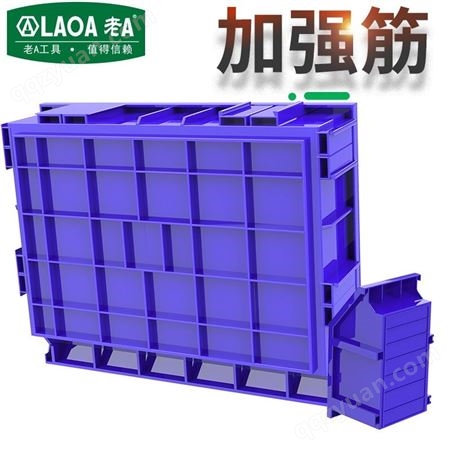 老A（LAOA）加强型组立零件盒元件盒整理架450x300x180mm LA14530A