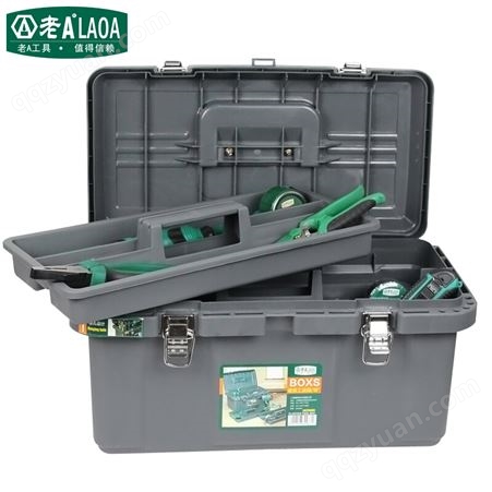 老A（LAOA）塑料工具箱 手提收纳箱 零件箱 储物箱19英寸 LA125060