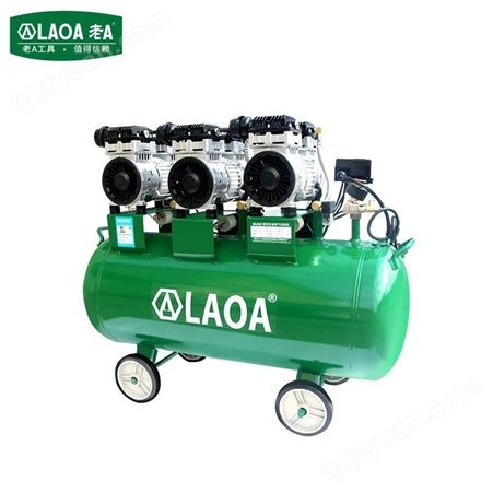 老A（LAOA）空压机大型 工业无油空气压缩机打气泵6000W LA241534