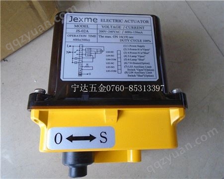 JEXME中国台湾电动执行器电动阀头电动阀门开关电控头 JS-02A 220V