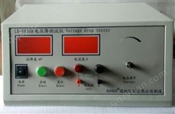 端子电压降测试仪