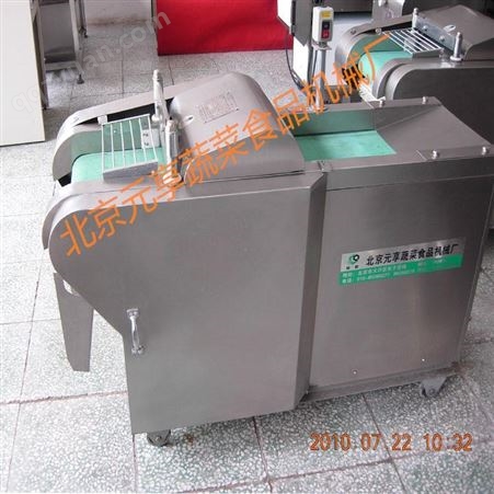 北京多用切菜机-土豆切丝机厂家-胡萝卜切丝机价格-元享机械