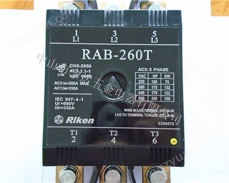 大陆总代理 Riken中国台湾理研T型接触器C1交流接触器RAB-260T