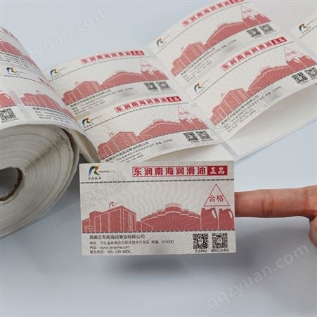 不干胶印刷不干胶印刷厂不干胶标贴纸铜版纸不干胶北京诺思杰