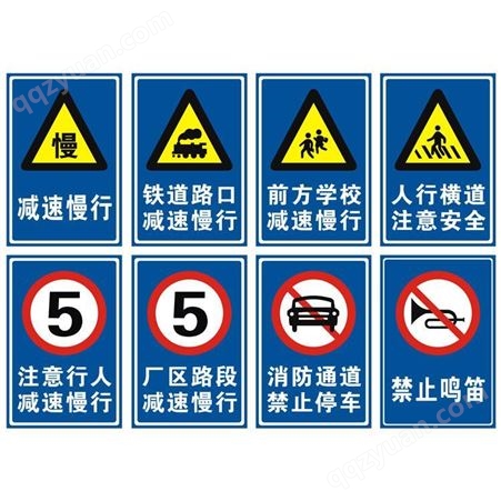 道路标识牌定制厂家 安全警示标志牌 标志牌铝板公路交通牌