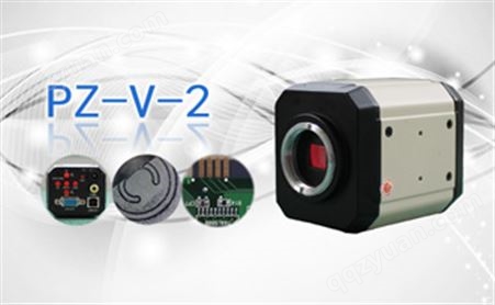 高清VGA工业相机PZ-V-2