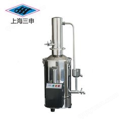 上海三申 不锈钢电热蒸馏水器 DZ10Z 断水自控 盘管式冷凝结构