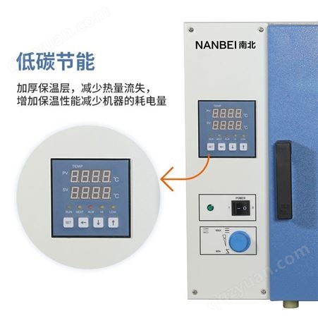 NB-DGG-9076A立式电热恒温鼓风干燥箱 72L实验室鼓风干燥箱 带定时控温保护功能