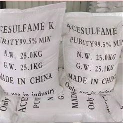 工业氨基磺酸 除垢剂 金属清洗剂 供应销售 圣兴化工