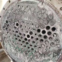 工业加热蒸发器清洗 高压水冲洗 化工设备维修 清润