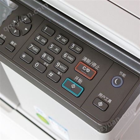 方正复印机FR3120 国产多功能黑白复印打印扫描复合机