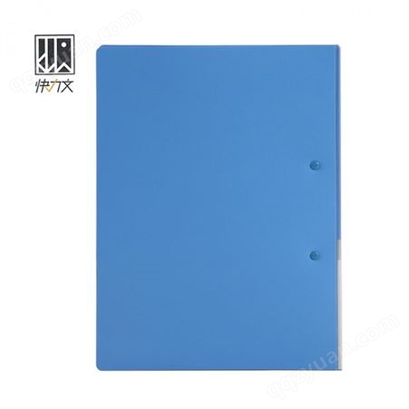 齐心AB600A超省钱单强力文件夹蓝色