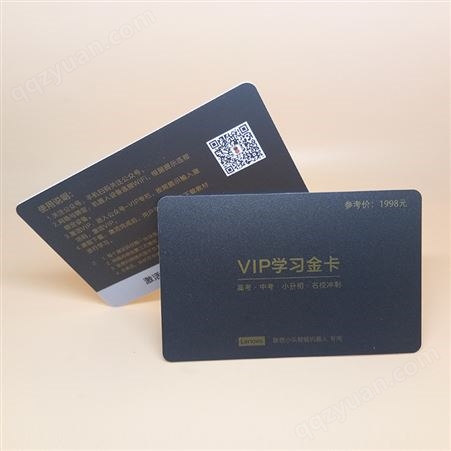 定制PVC会员刮刮卡 塑料磁条码卡印刷 酒店vip会员卡制造
