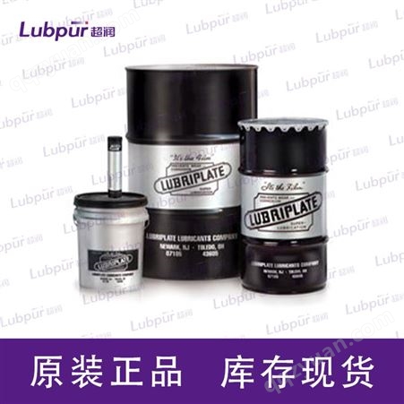 lubriplate威氏 Syn Lube 22 工业合成油 特种润滑剂 Lubpur超润