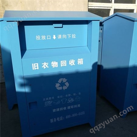 沈阳旧衣回收箱丨旧衣回收箱价格丨旧衣回收箱480元