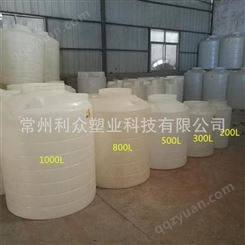 进口牛筋塑料500L储罐 化工水处理罐  食品级蓄水罐