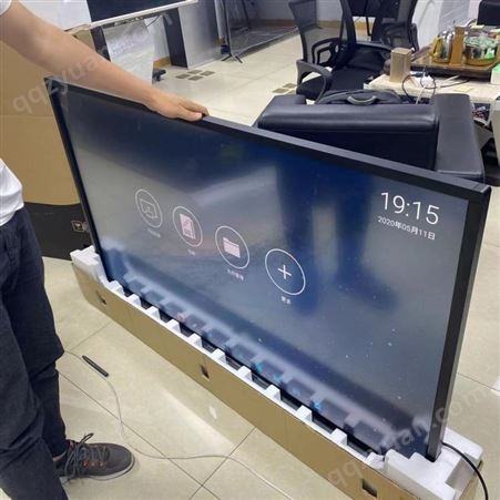 速优云65寸多媒体教学一体机 幼儿园触摸屏会议平板显示器