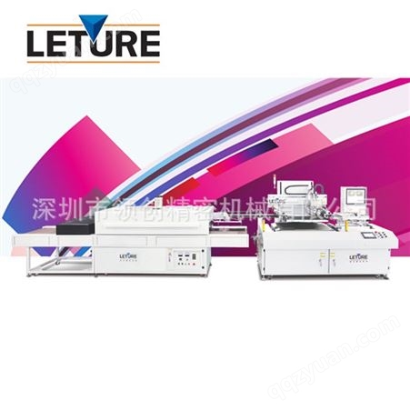 LC350CCD/LC560CCD深圳全自动片张料CCD影像对位丝网印刷机  薄膜印刷 标签 线路板