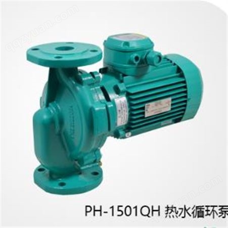威乐水泵 多型号可选 PH热水循环泵