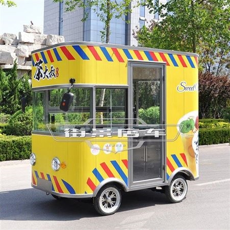 小吃电动车|棒棒鸡餐车|四轮电动餐车|电动街景车|餐车