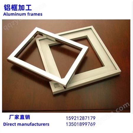 上海赟瀚工业折弯铝型材边框 设备门窗铝框CNC深加工显示屏定制