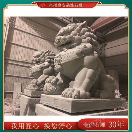 石雕小狮子 青石材质选择雕刻狮子一对 寺院摆放 天安门仿古石狮