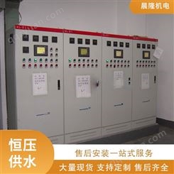 恒压供水控制系统 变频控制系统 成套变频恒压设备专业生产定制