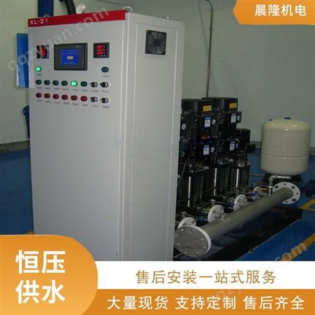 恒压供水控制系统 变频控制系统 成套变频恒压设备专业生产定制