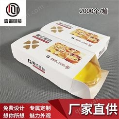 定制葡式蛋挞盒  烘焙包装盒    西点饼干盒 加印logo