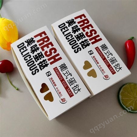 免折蛋挞盒  烘焙食品包装盒  西式快餐打包盒  批发定制