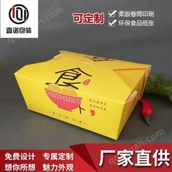 一次性牛皮纸外卖打包盒  长方形快餐盒  定制LOGO