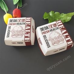 汉堡盒  免折薯条鸡米花盒   食品包装盒定制
