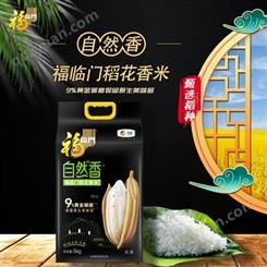 中粮福临门自然香稻花香米食品团购批发节日福利